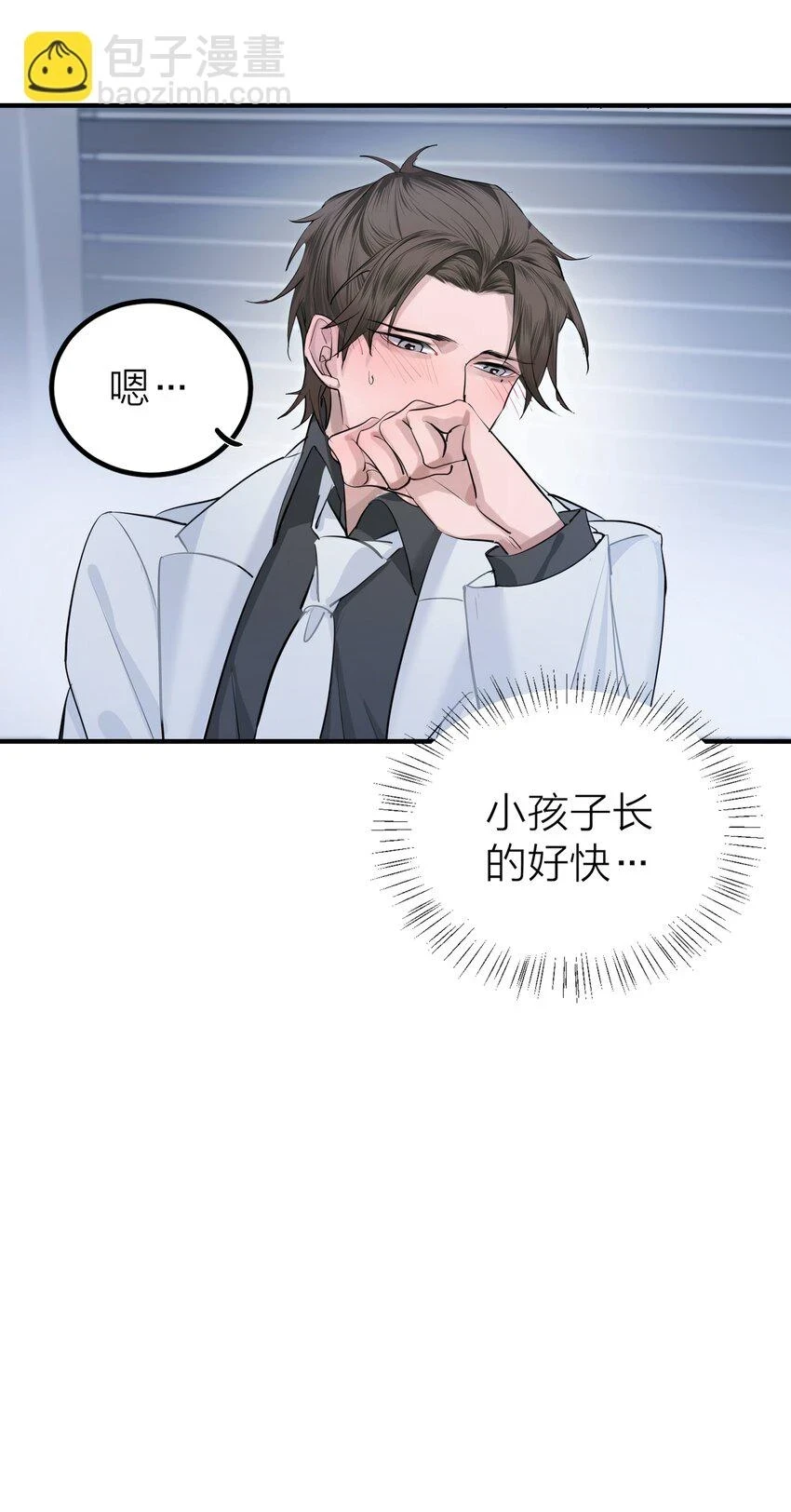 009 先生和我8