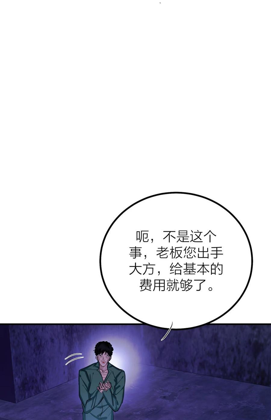 第42话 涨潮7