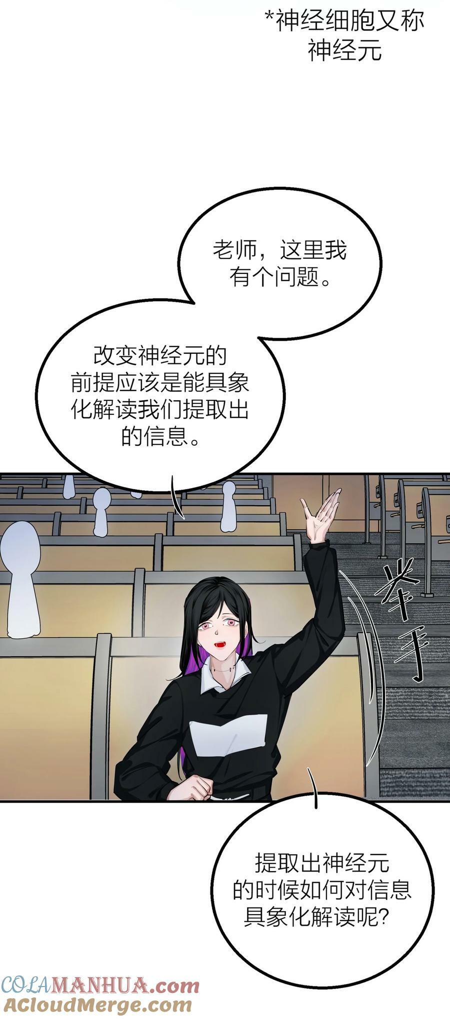 024 先生的学生10