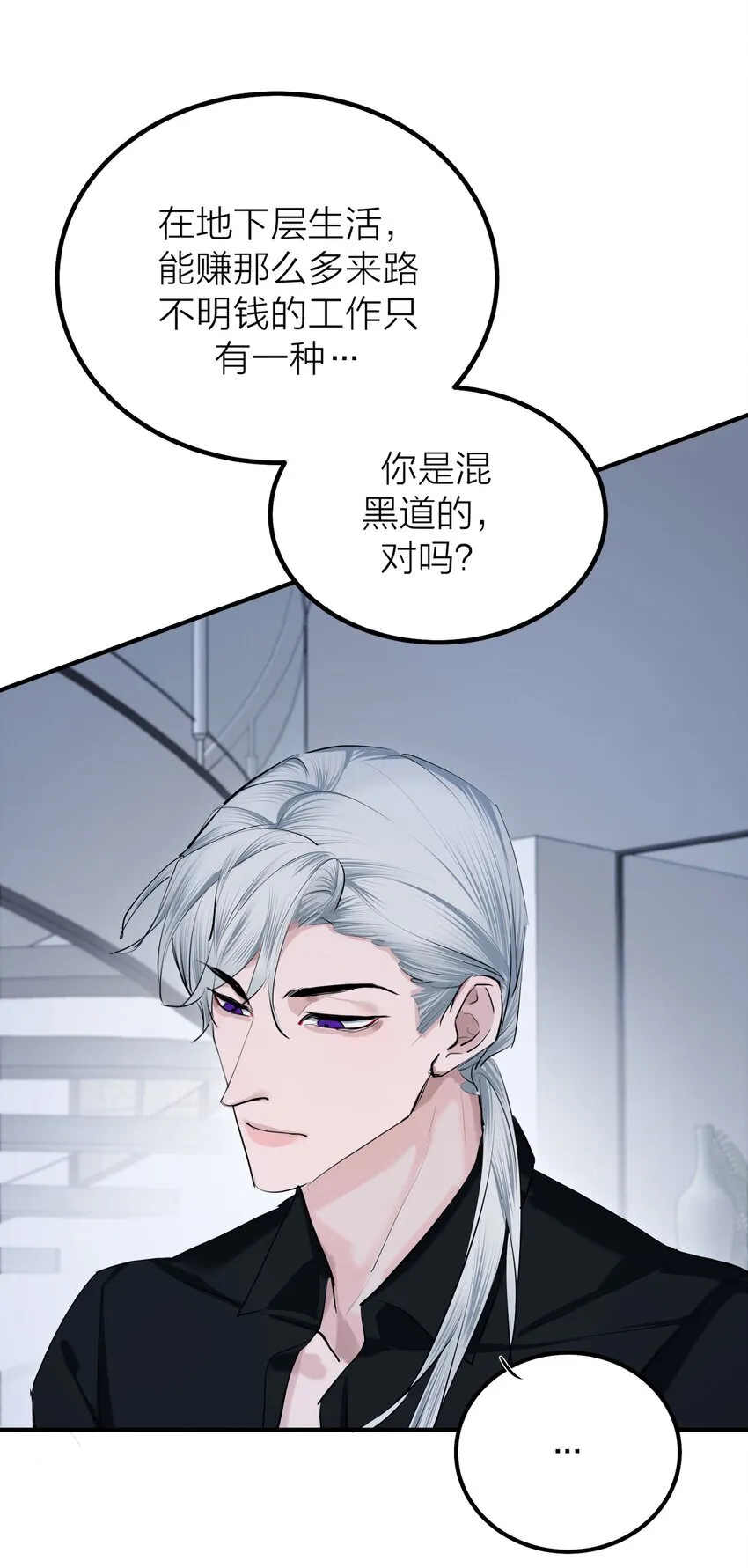 第47话 离岸6