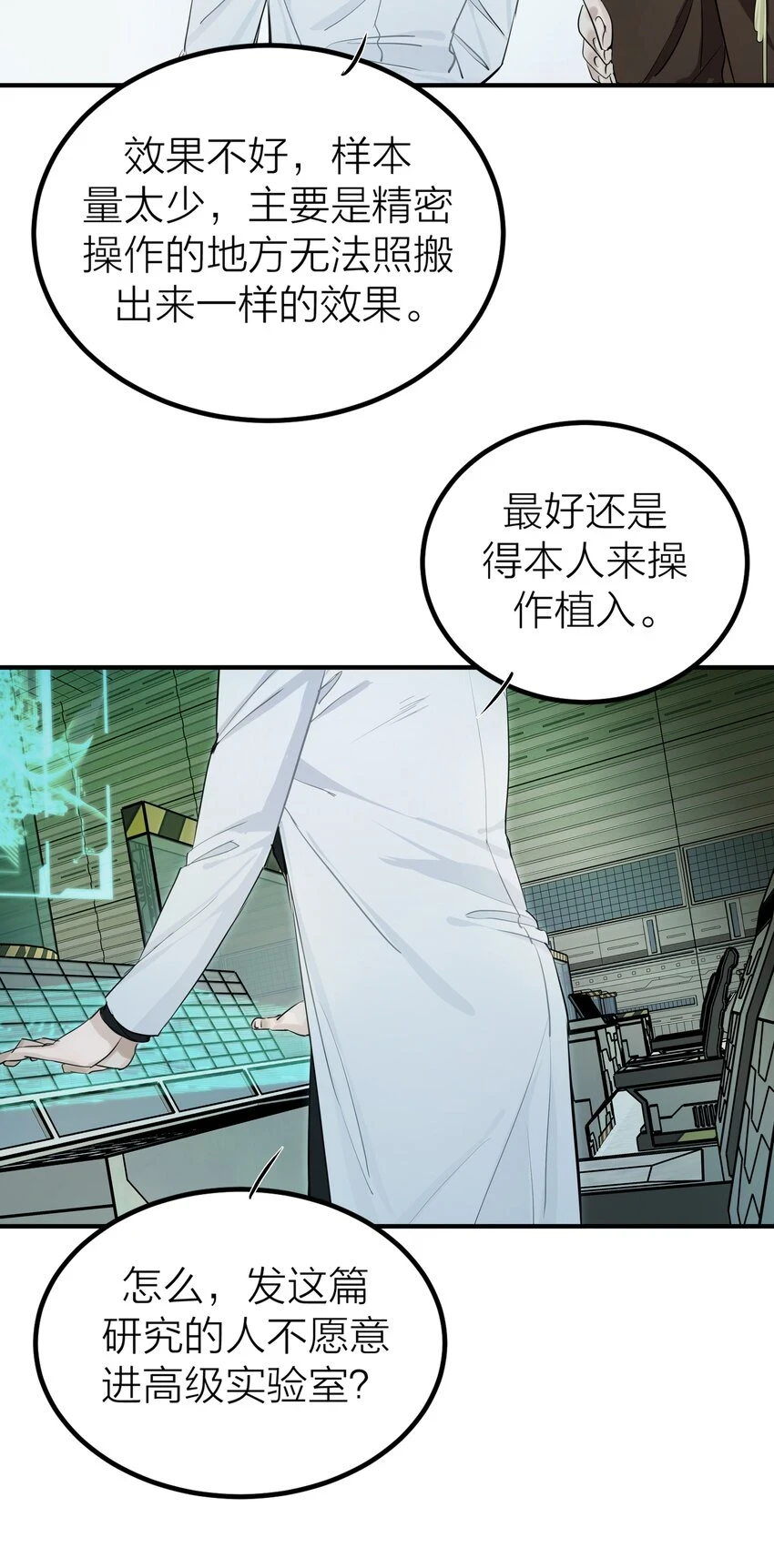 006 先生的研究42