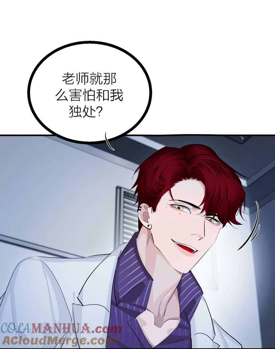 第29话 一触即发26