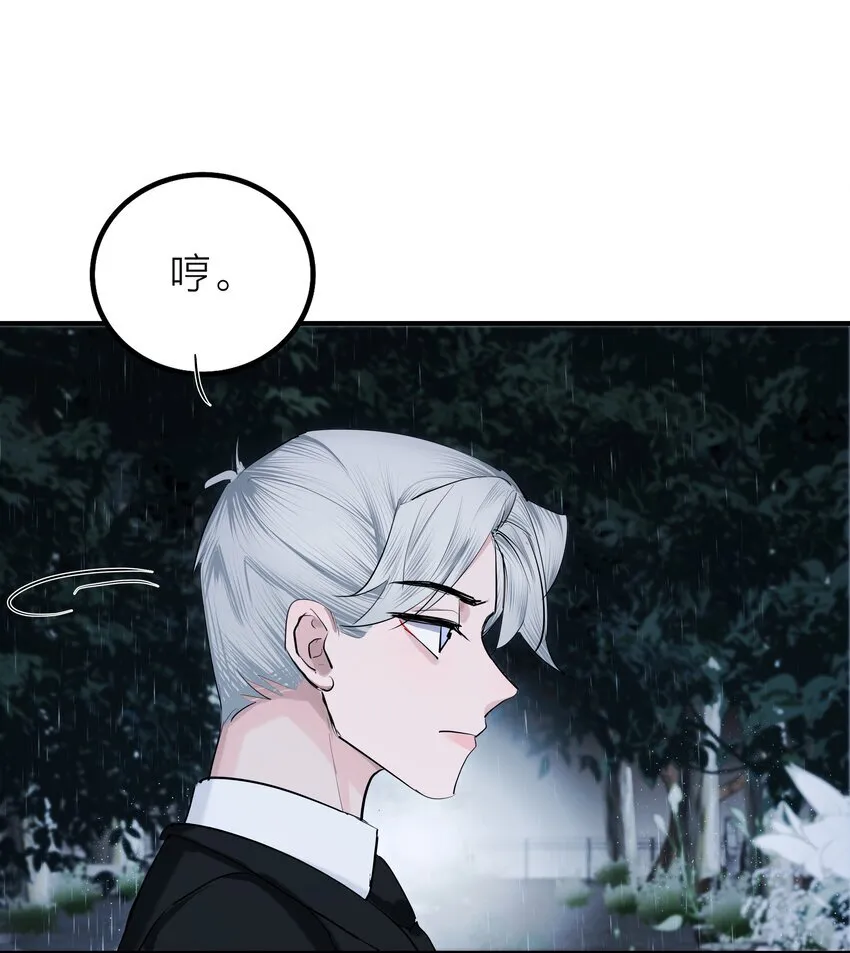 第53话 爱与恨29