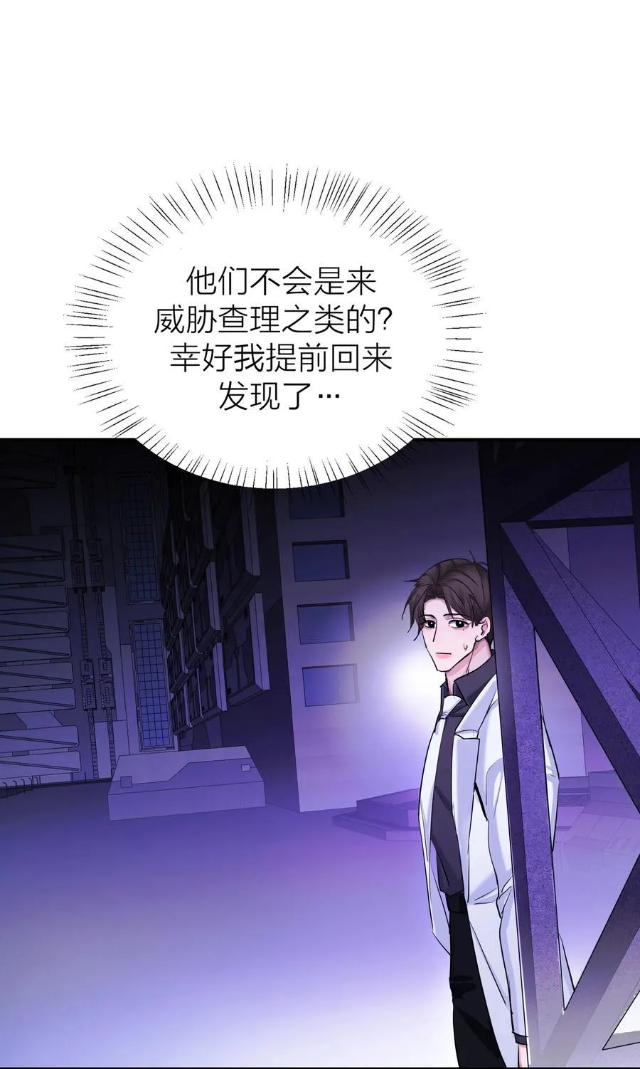 第64话 无题8