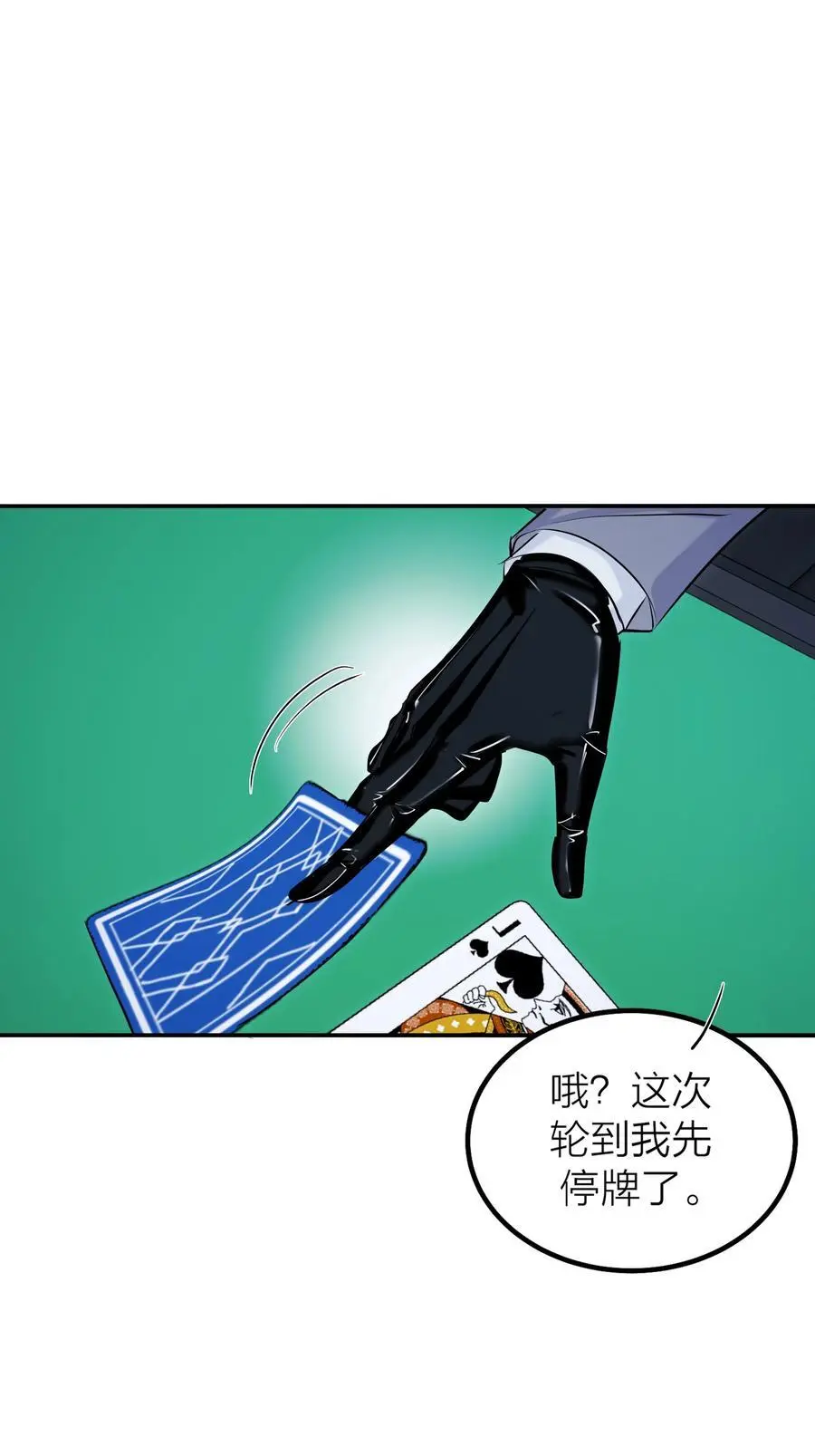 第44话 死局20