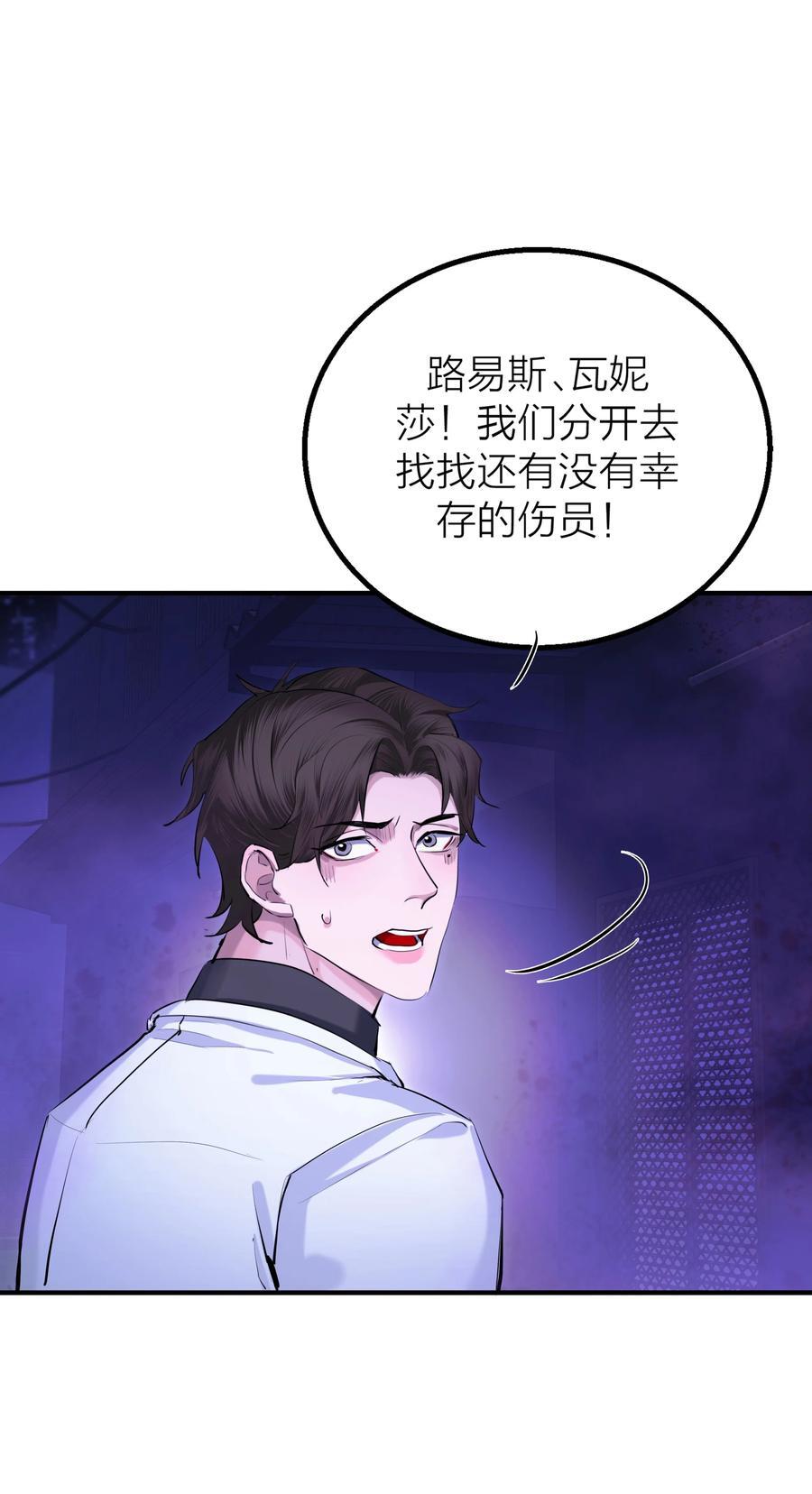 第36话 逆水行舟14