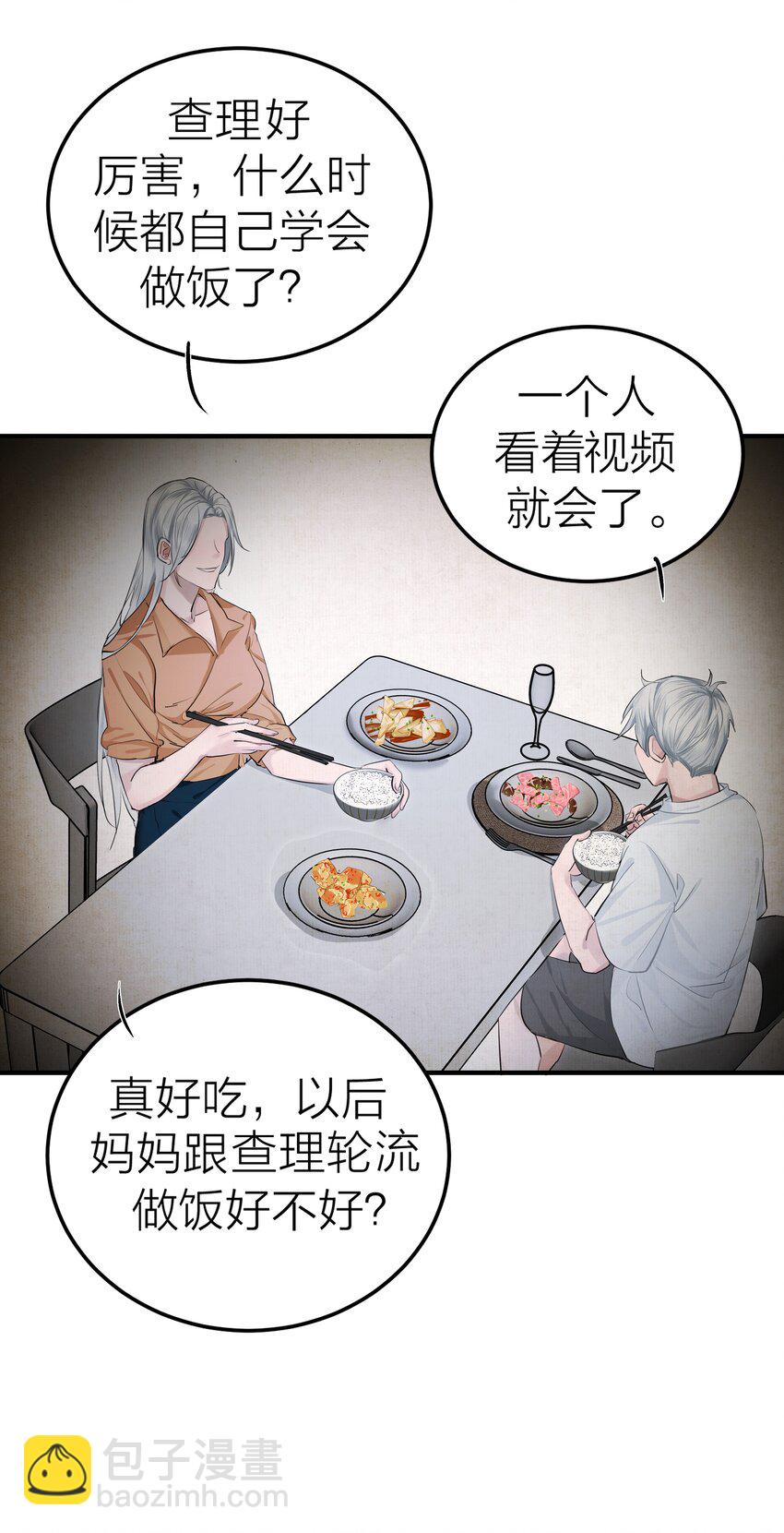 003 先生的料理30