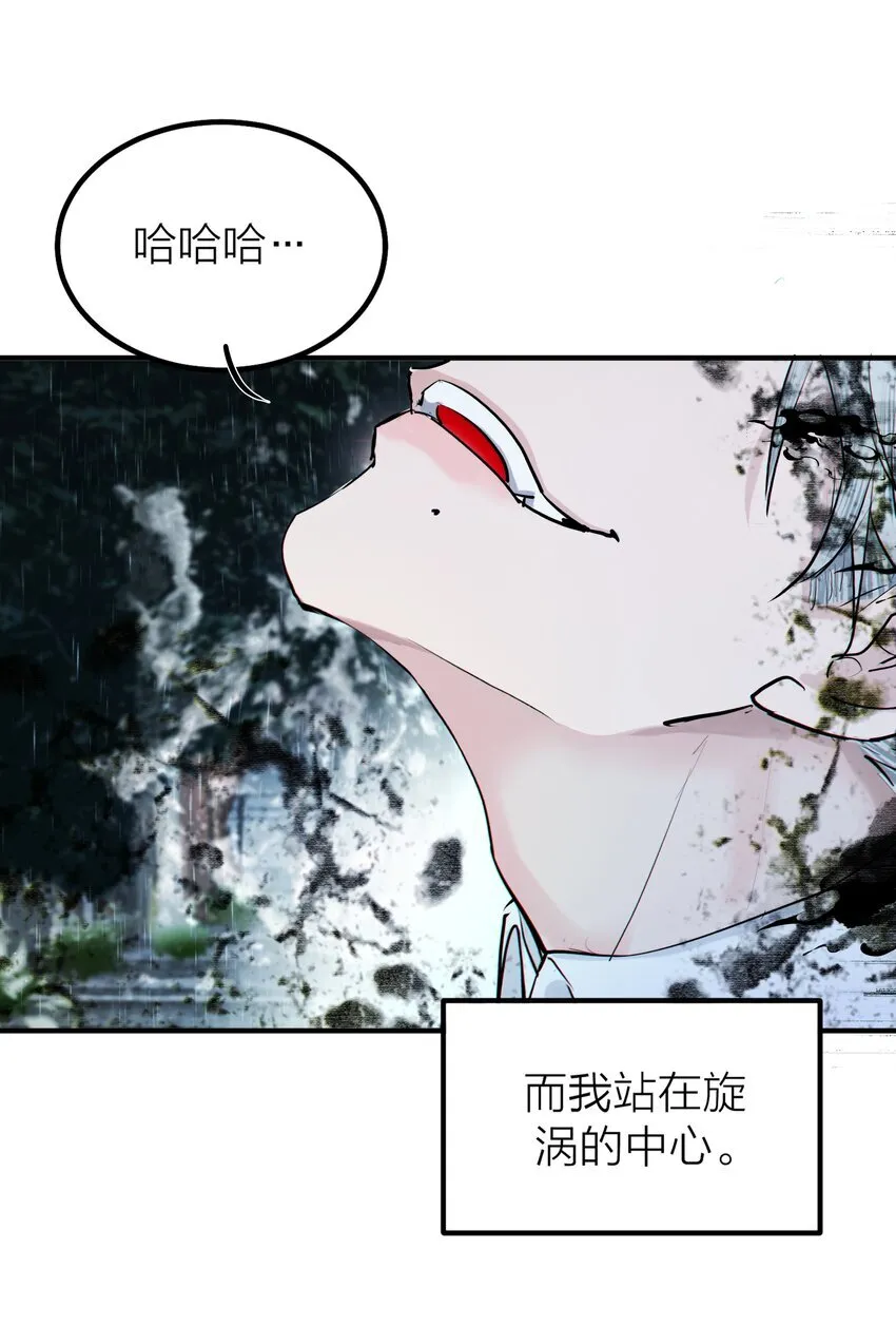 第54话 轰鸣23