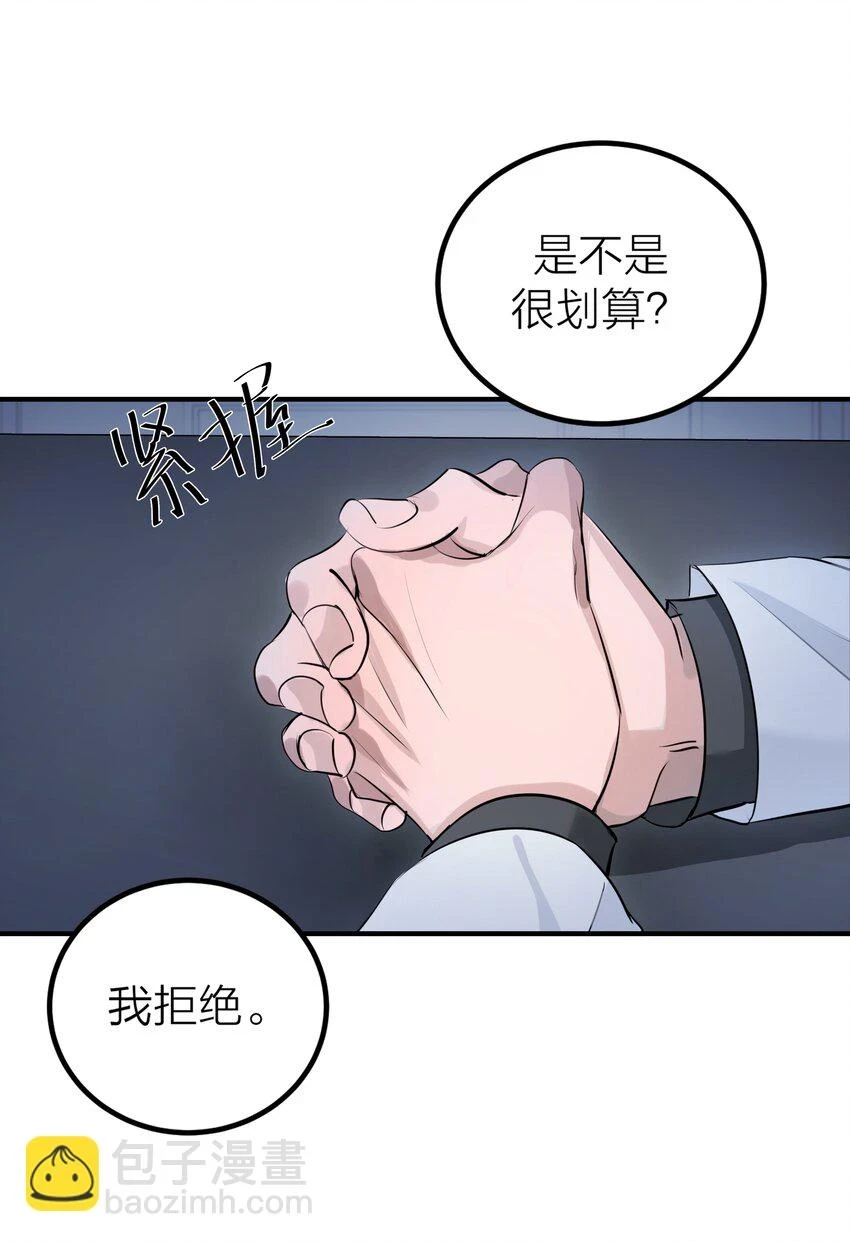010 先生的去向26