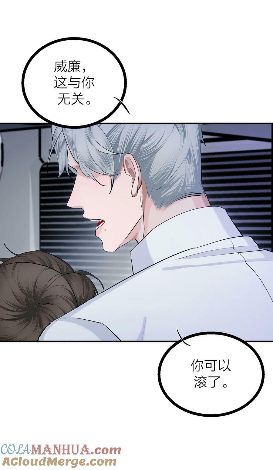 第28话 烦闷（1）39