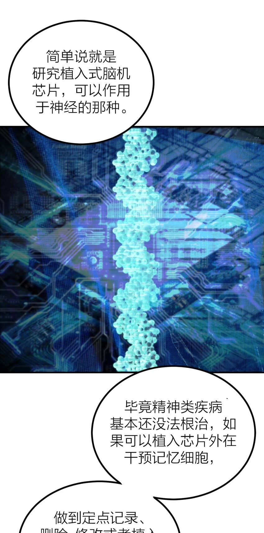 006 先生的研究37