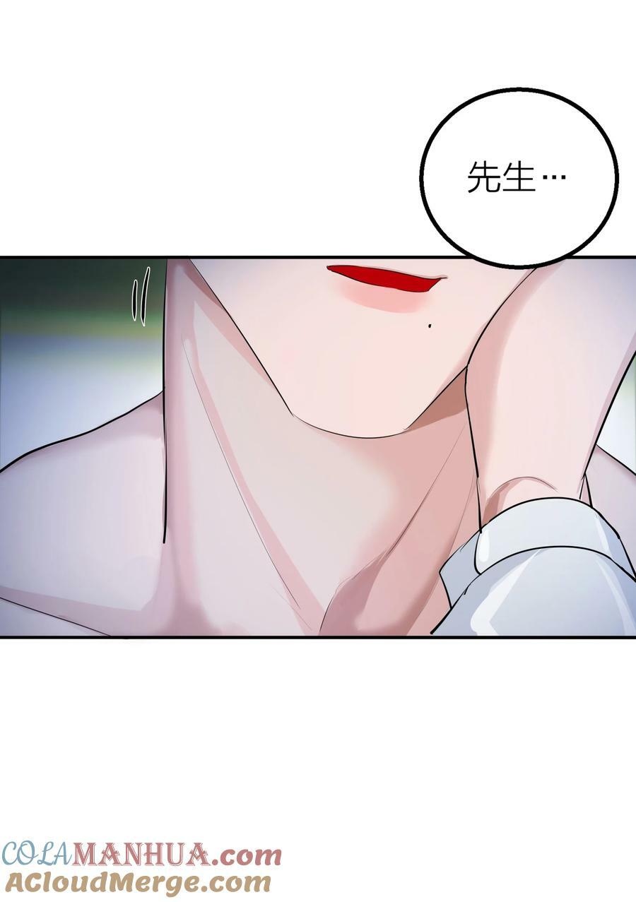 023 迷情32