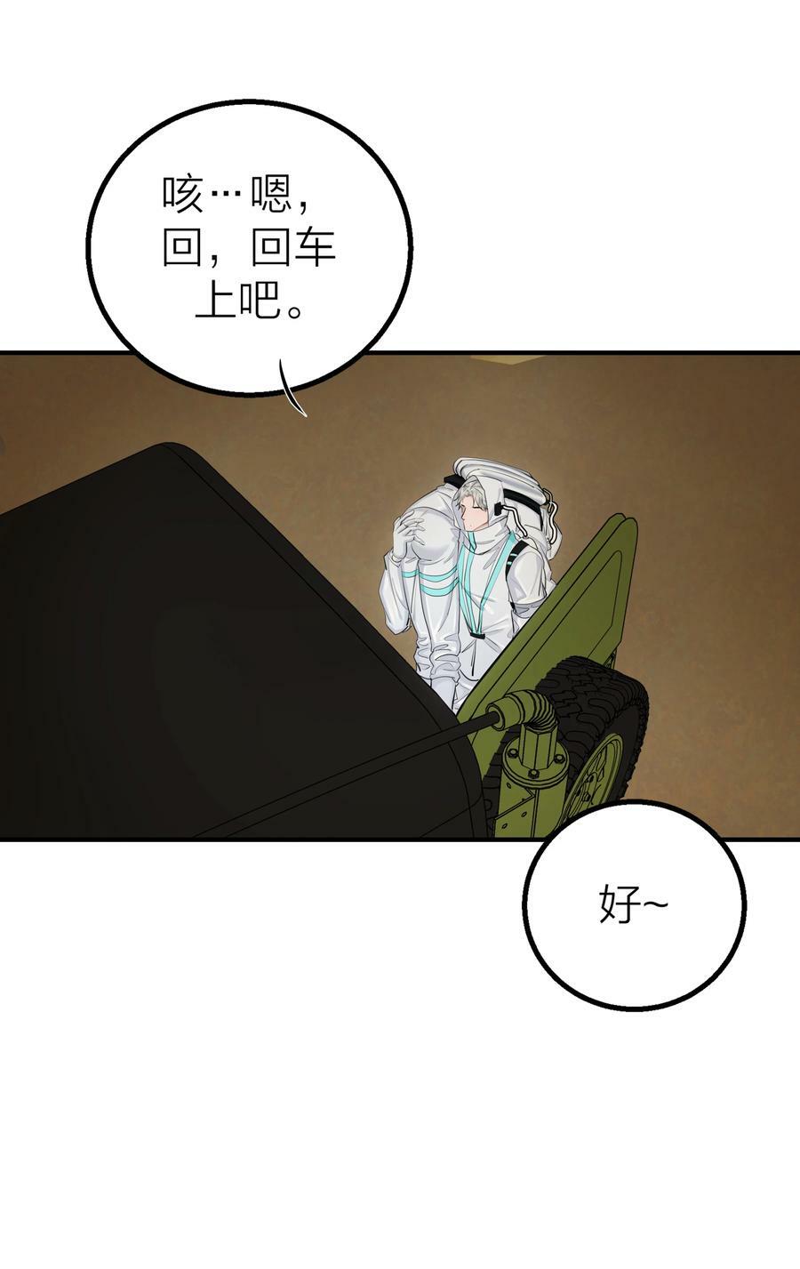 023 迷情21