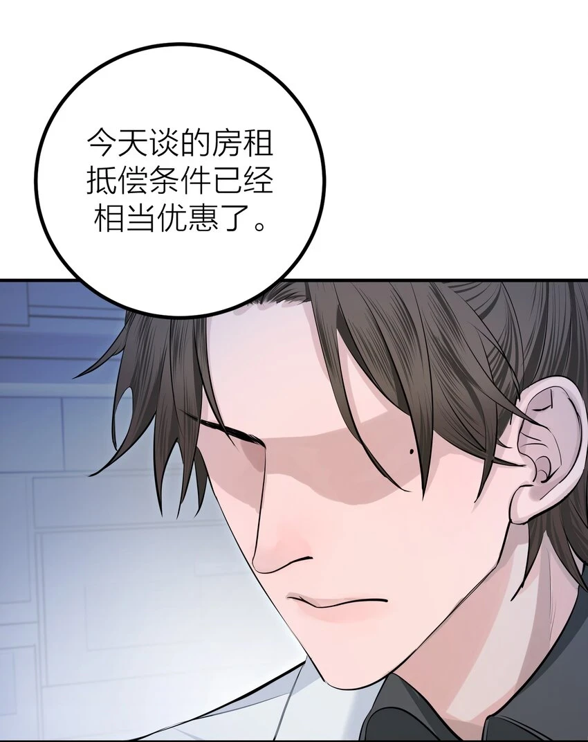 010 先生的去向34