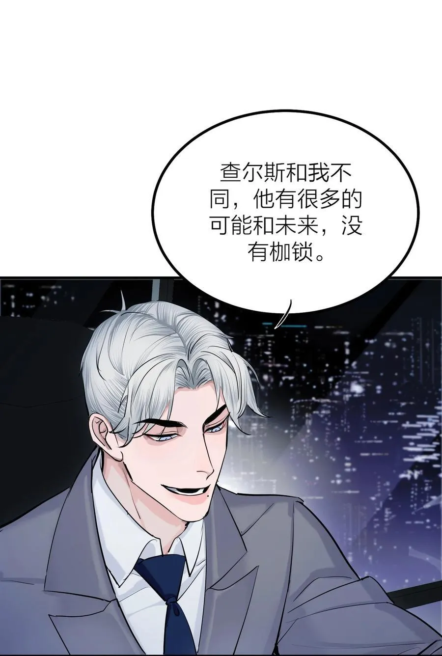 第62话 困兽35