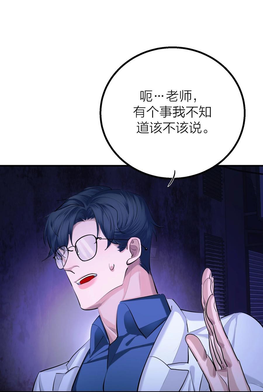 第36话 逆水行舟5