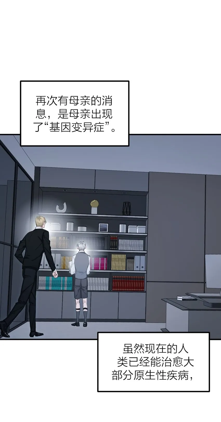 同人二创 产出总结74