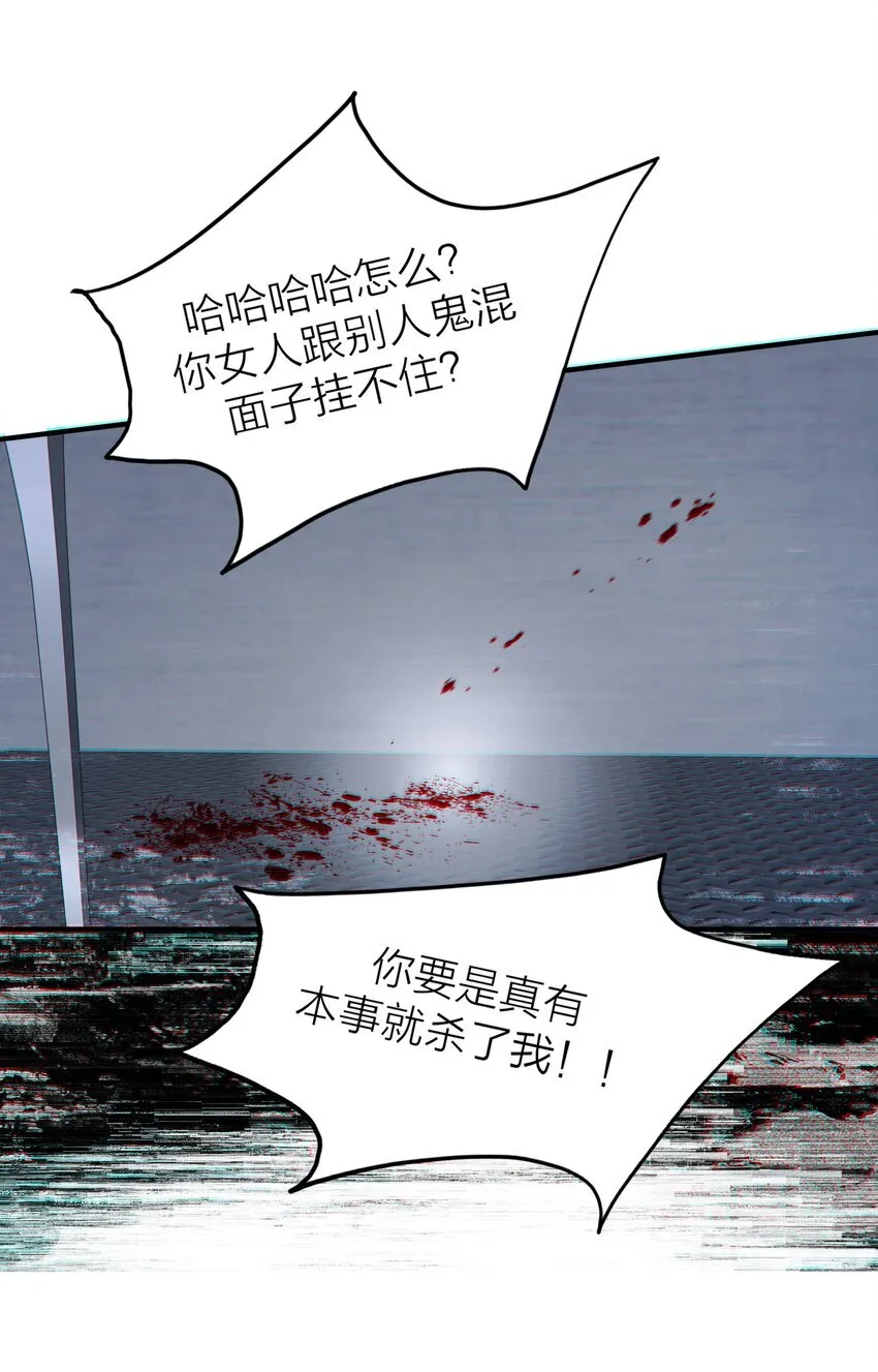 第48 海市蜃楼27