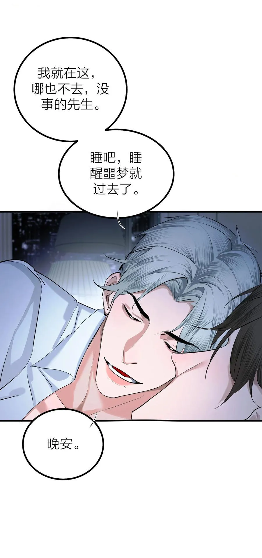第57话 停泊25