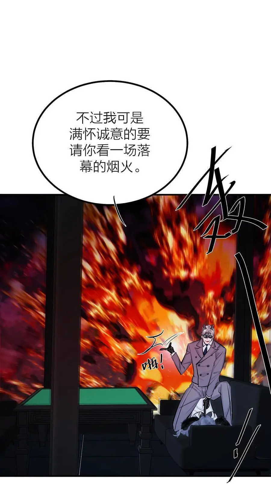 第45话 地下之王16