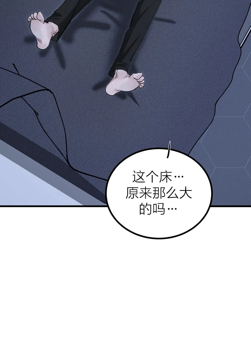 008 先生的秘密33