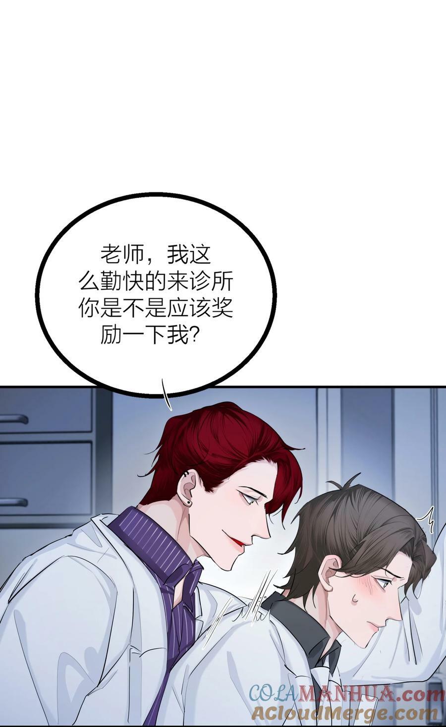 第29话 一触即发18
