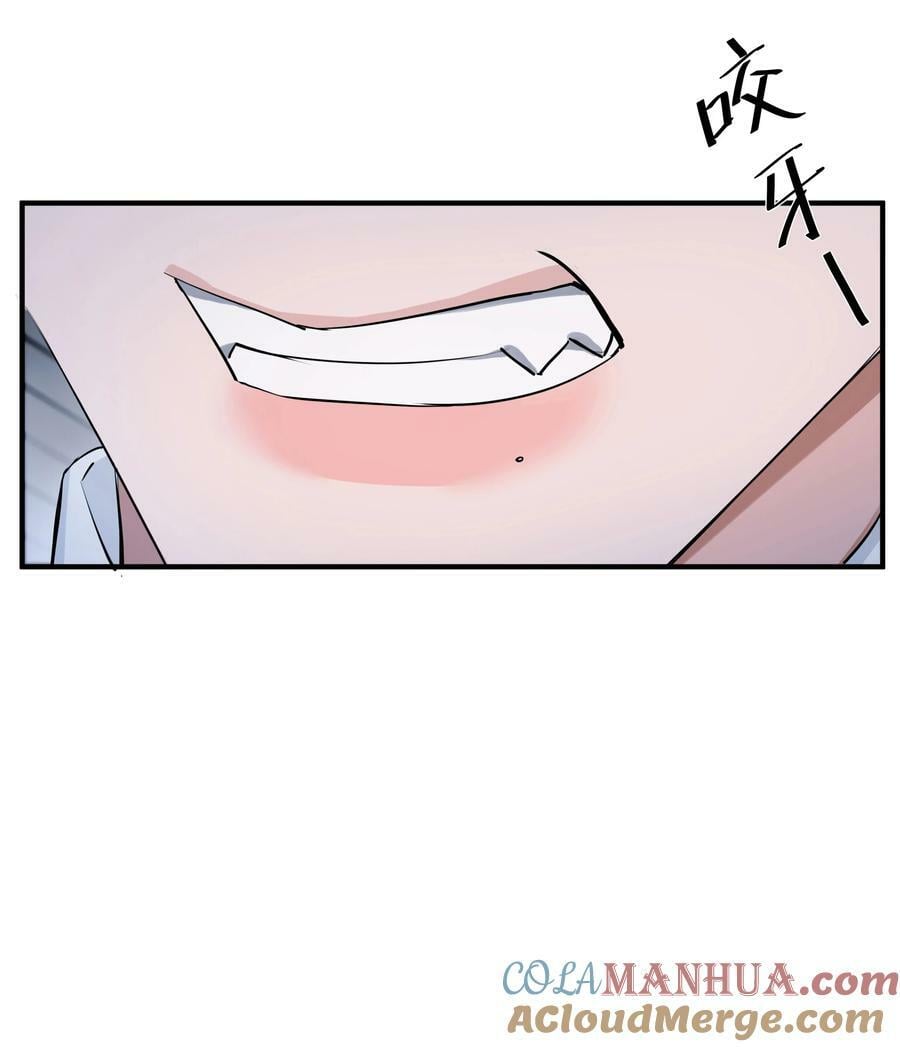 第28话 烦闷（1）45