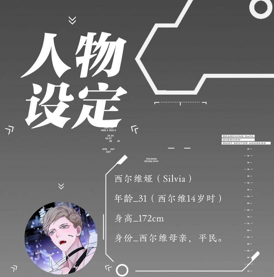 第30话 特别的人65