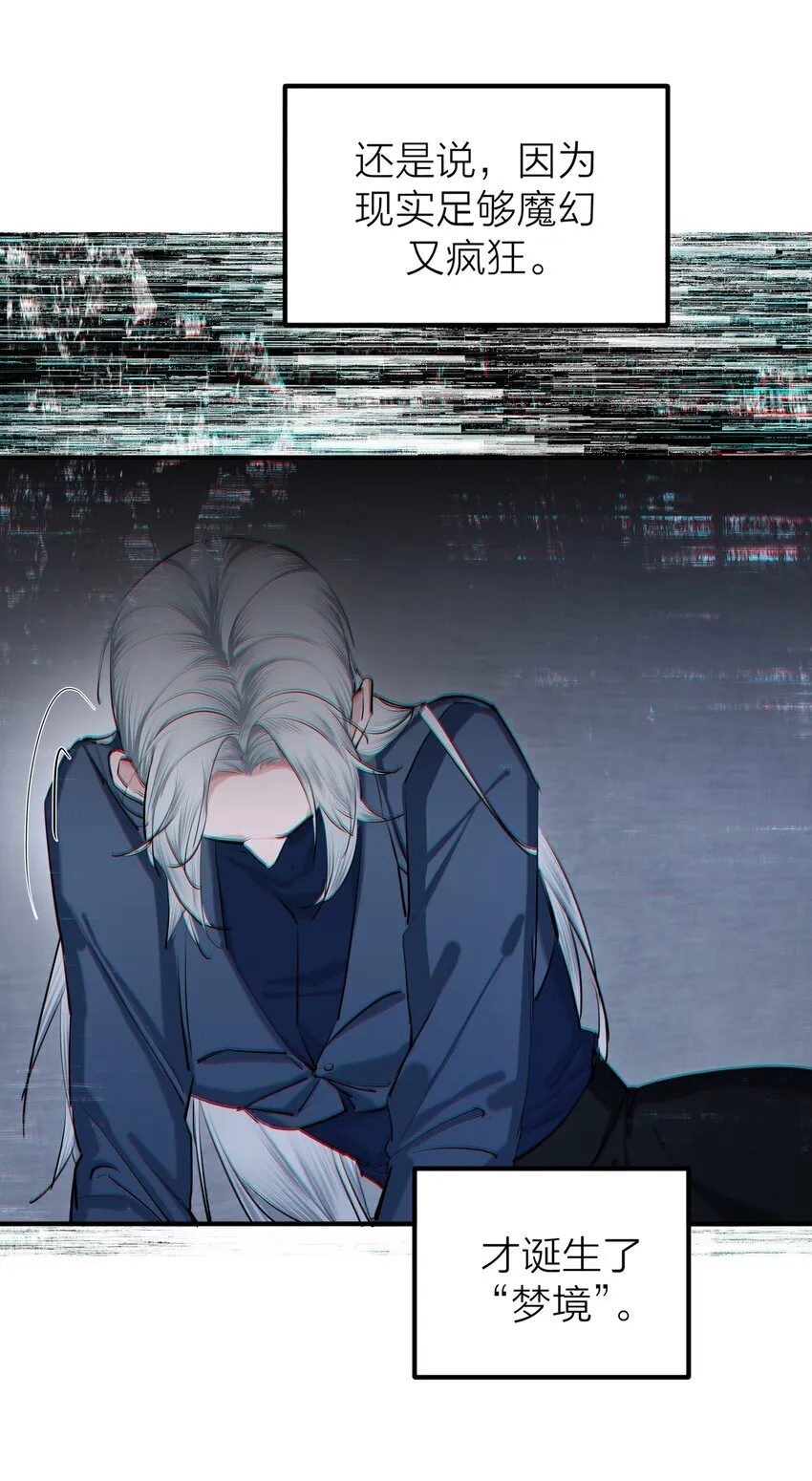 第48 海市蜃楼32