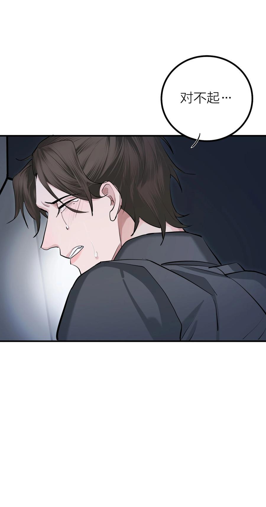 第40话 白骑士41