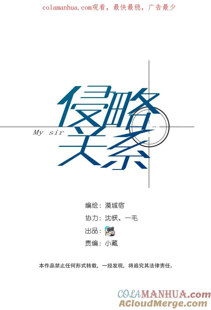 024 先生的学生0