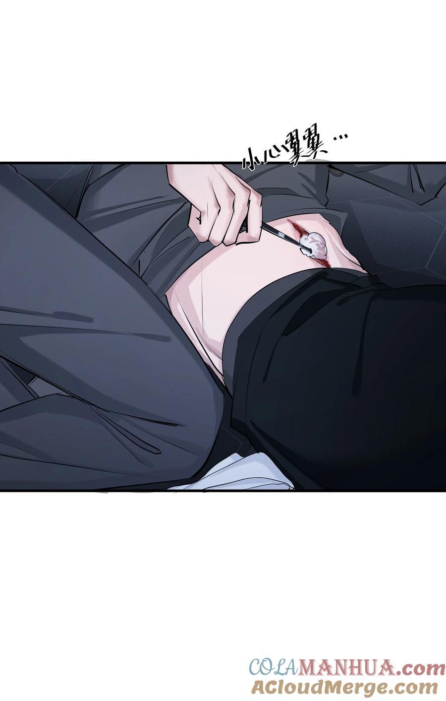 第41话 解药6