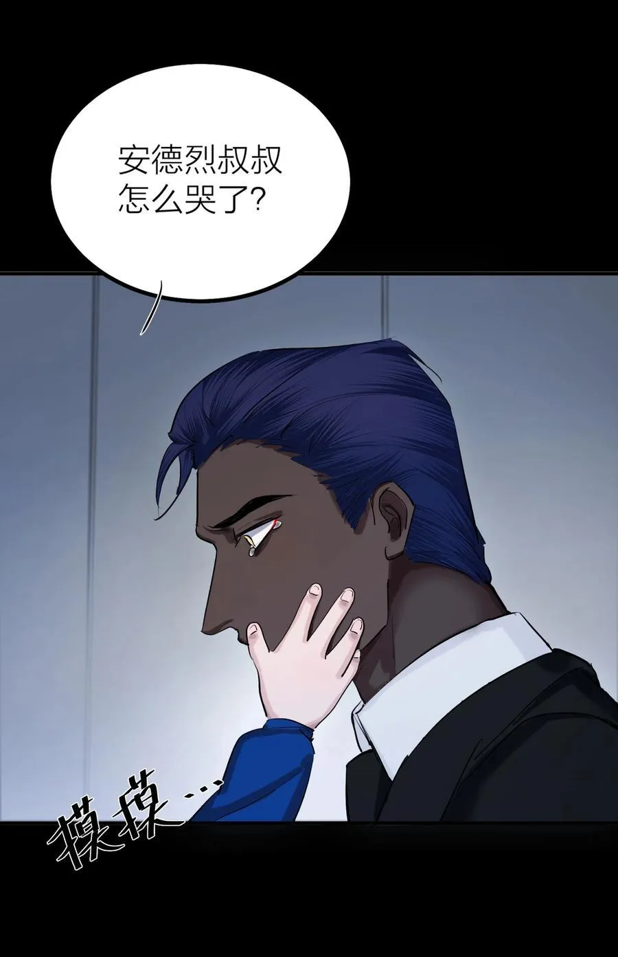 第56话 迷途15