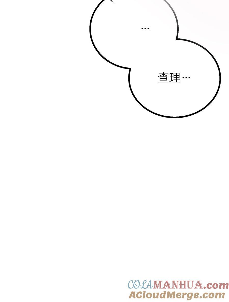 第35话 无形之力30