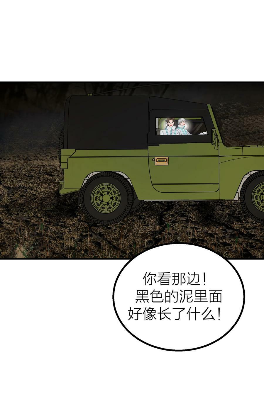 022 【含文字番外】先生的旅行28