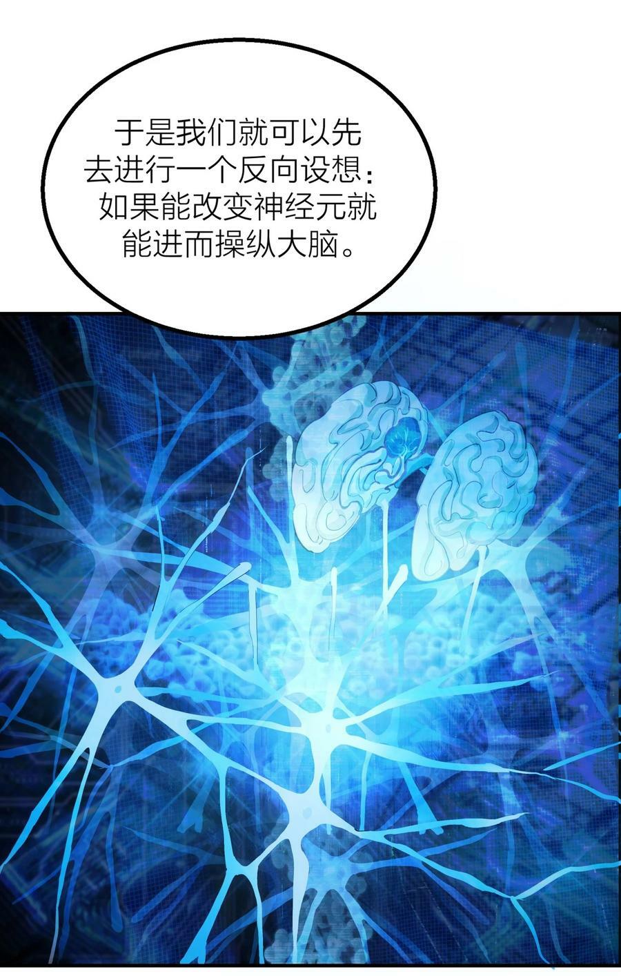 024 先生的学生9