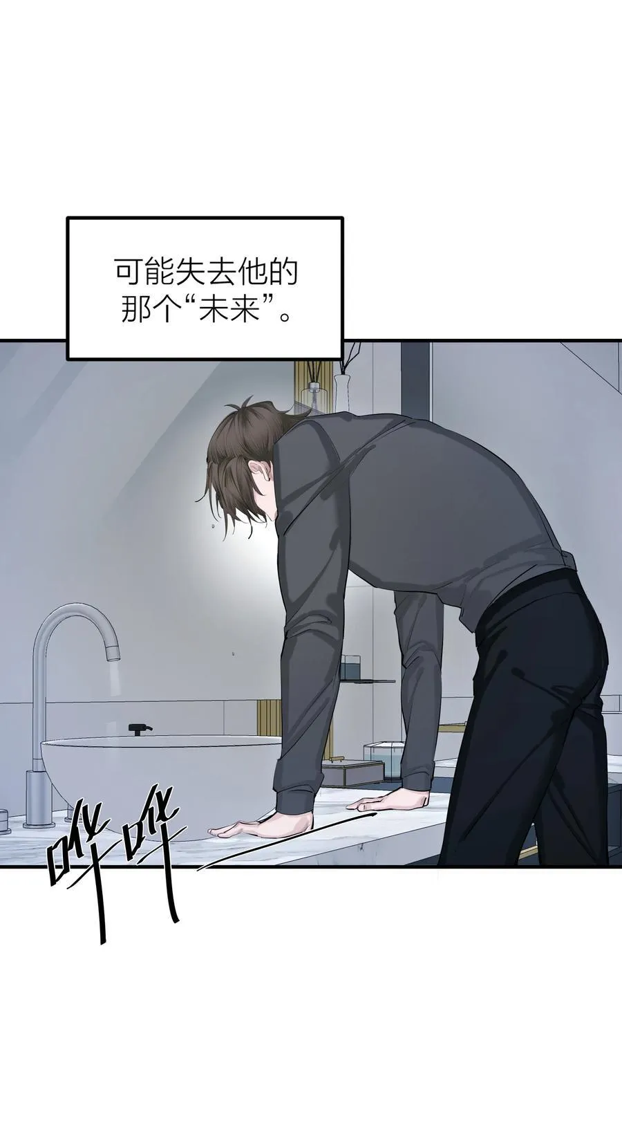 第57话 停泊33