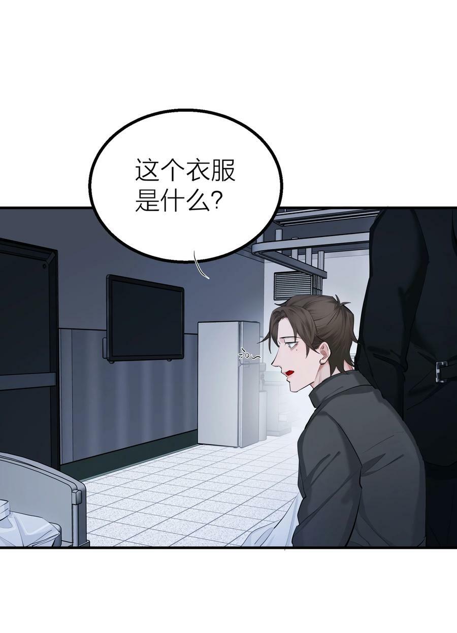022 【含文字番外】先生的旅行7