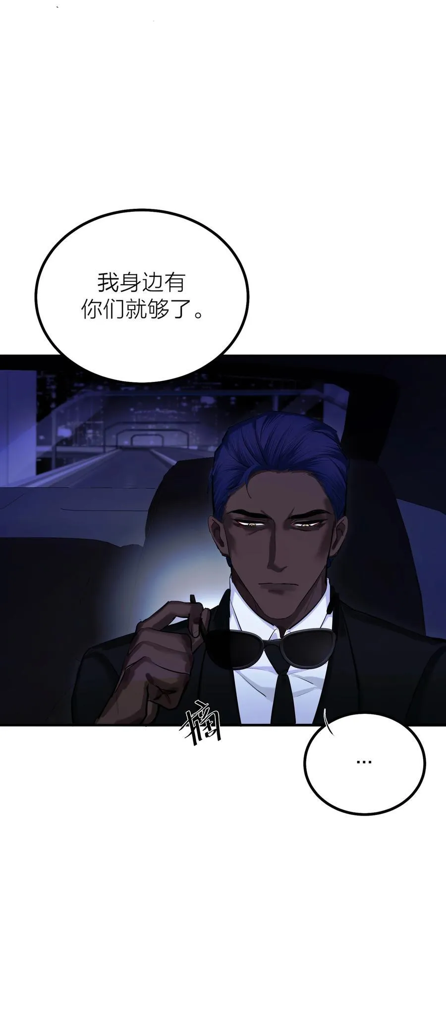 第56话 迷途5