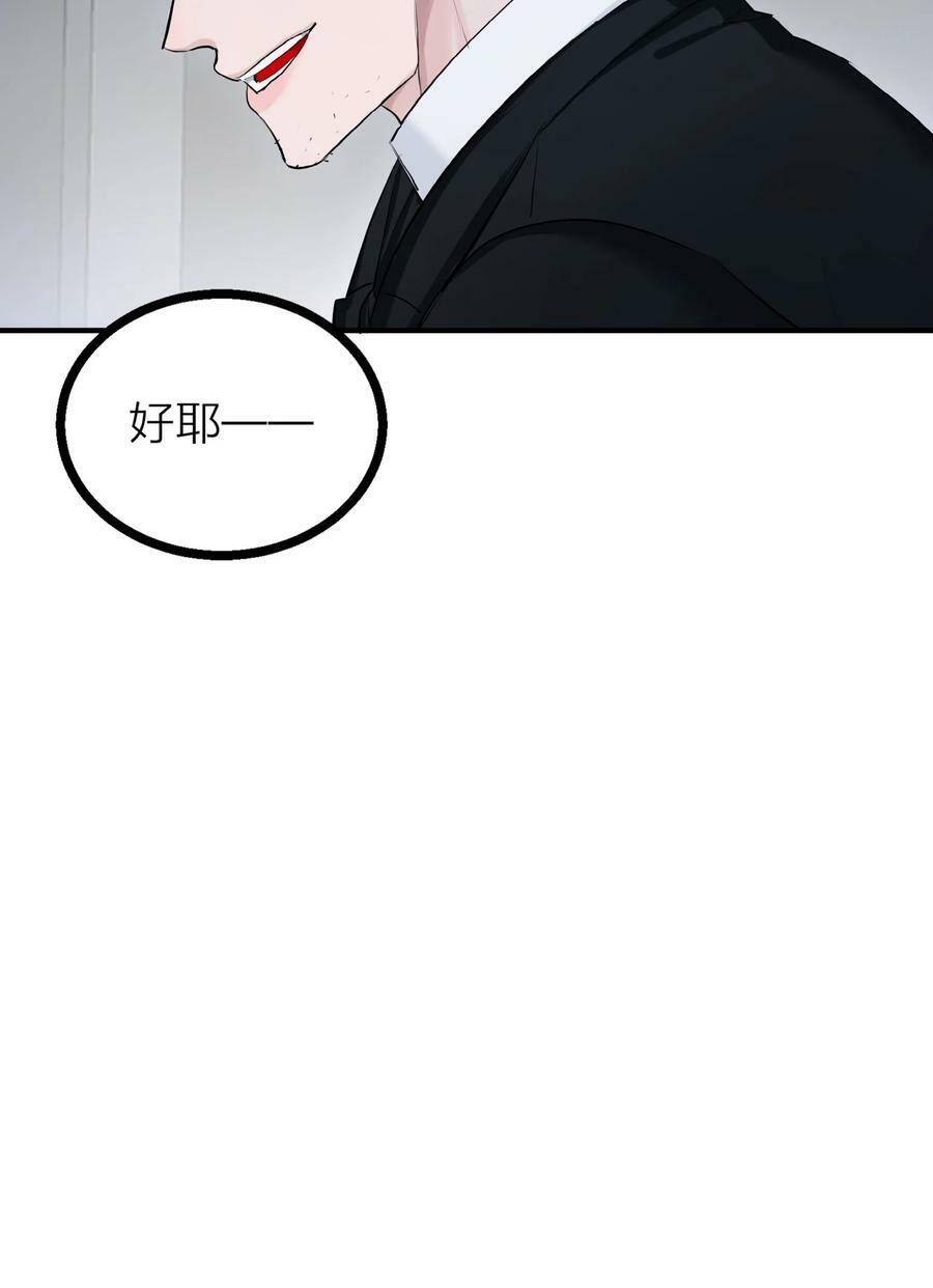 第31话 先生的老师38
