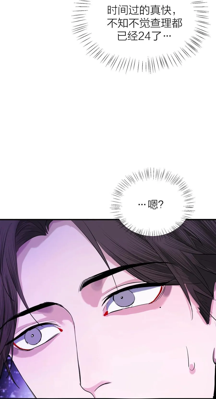 第64话 无题4