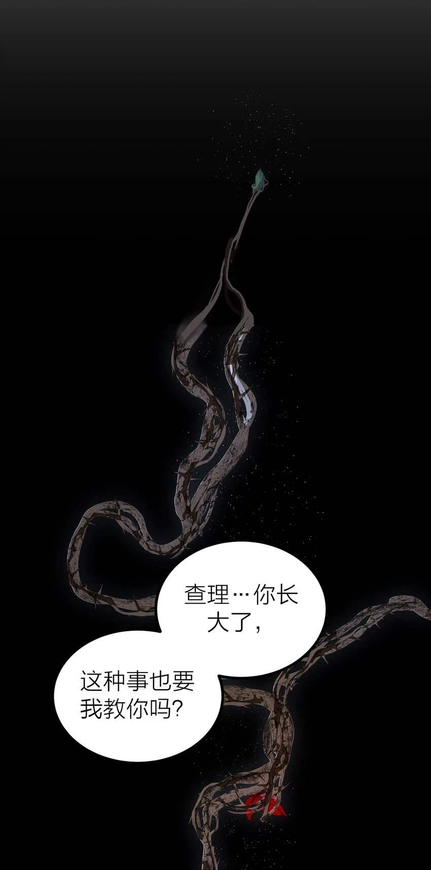 007 醉意18