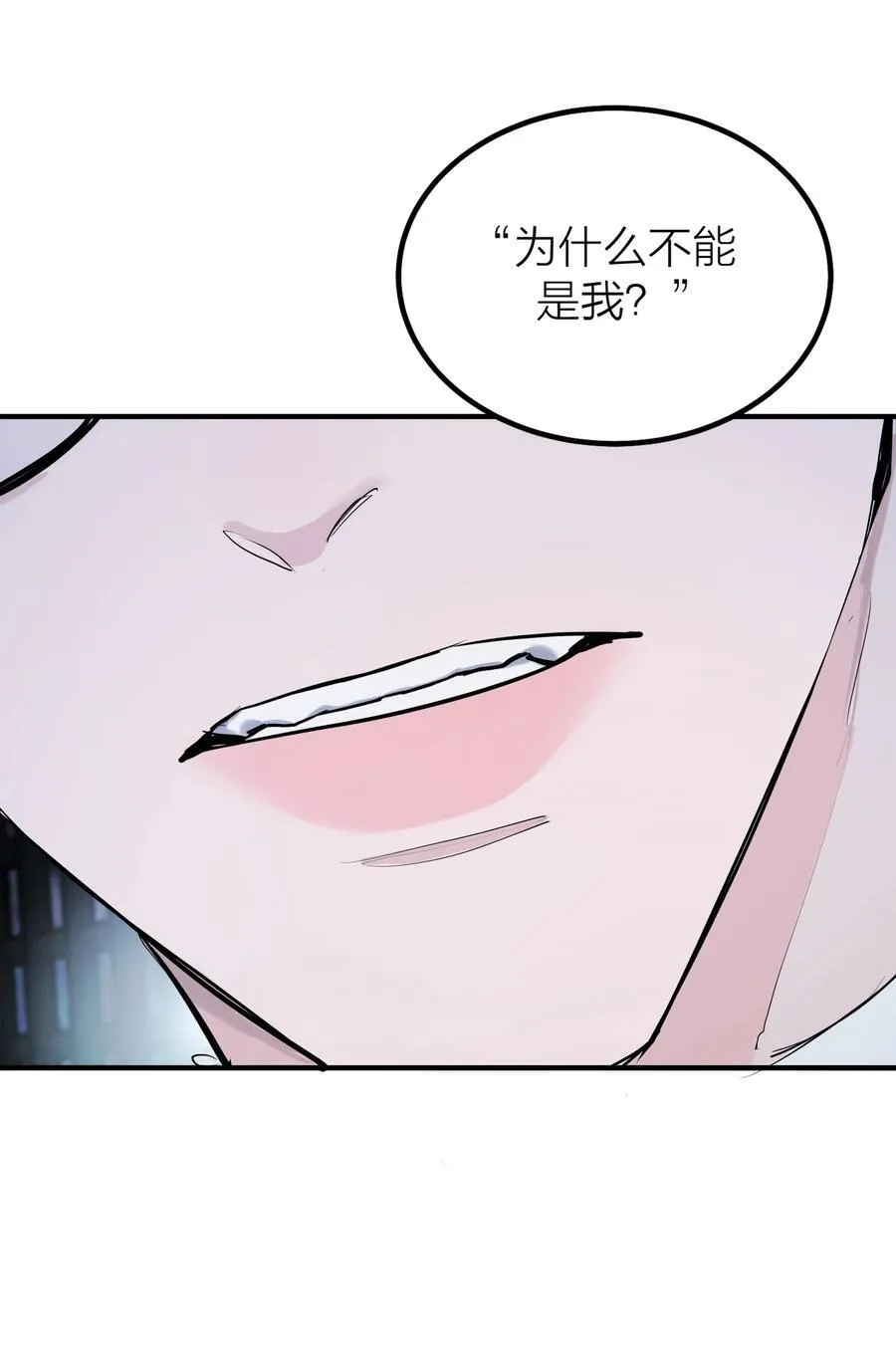 第58话 水火不容26