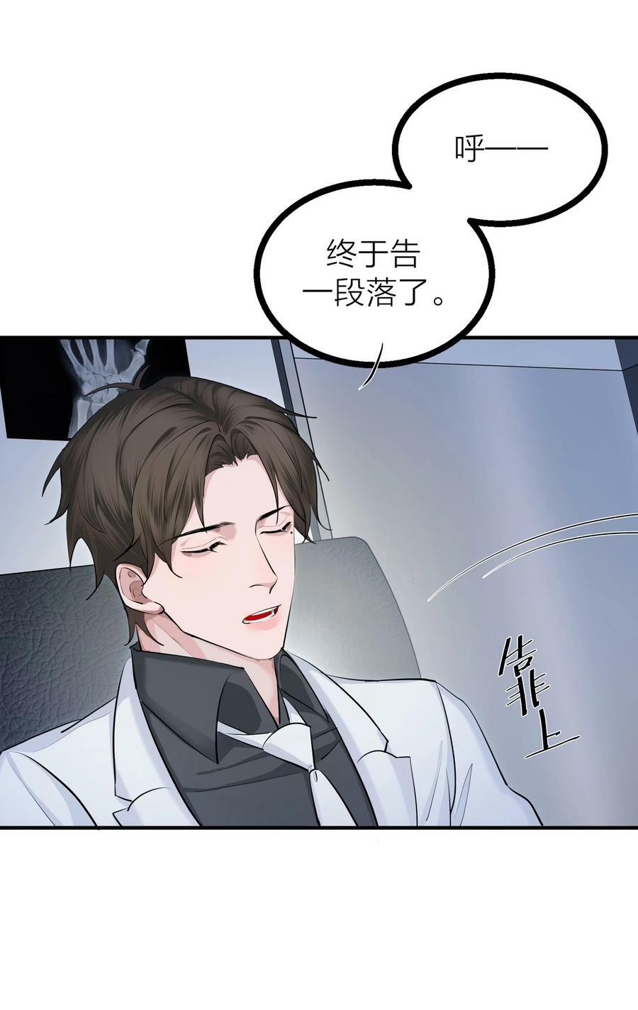 第28话 烦闷（1）2