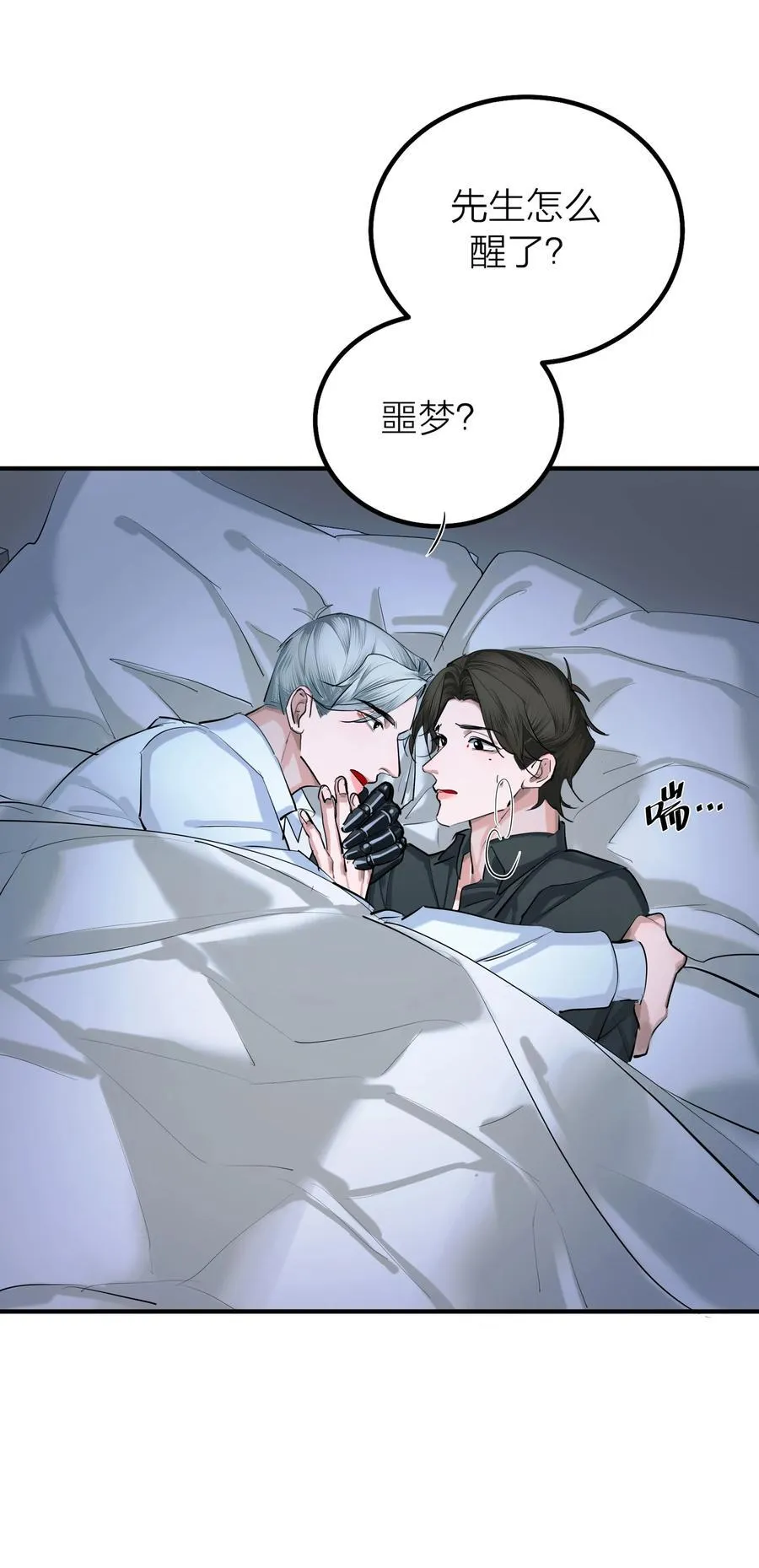 第57话 停泊23