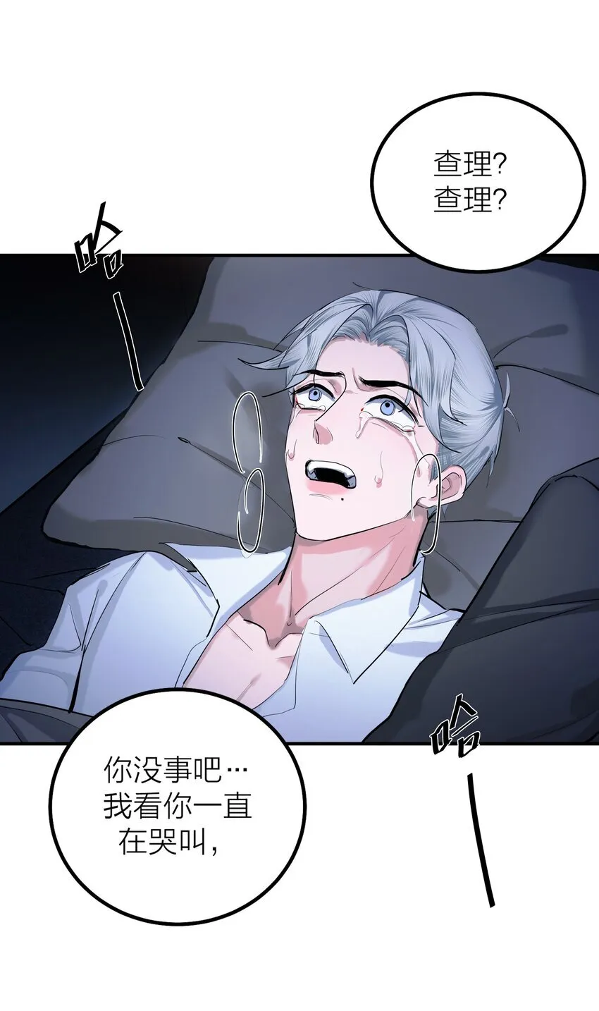 第55话 荧光海22