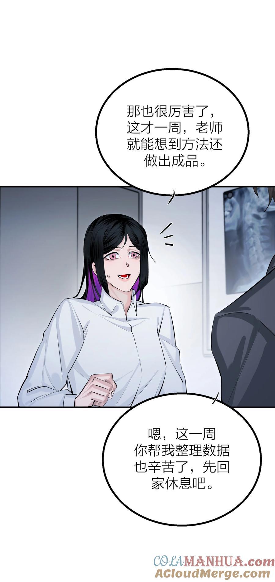 第37话 大象与蚂蚁32