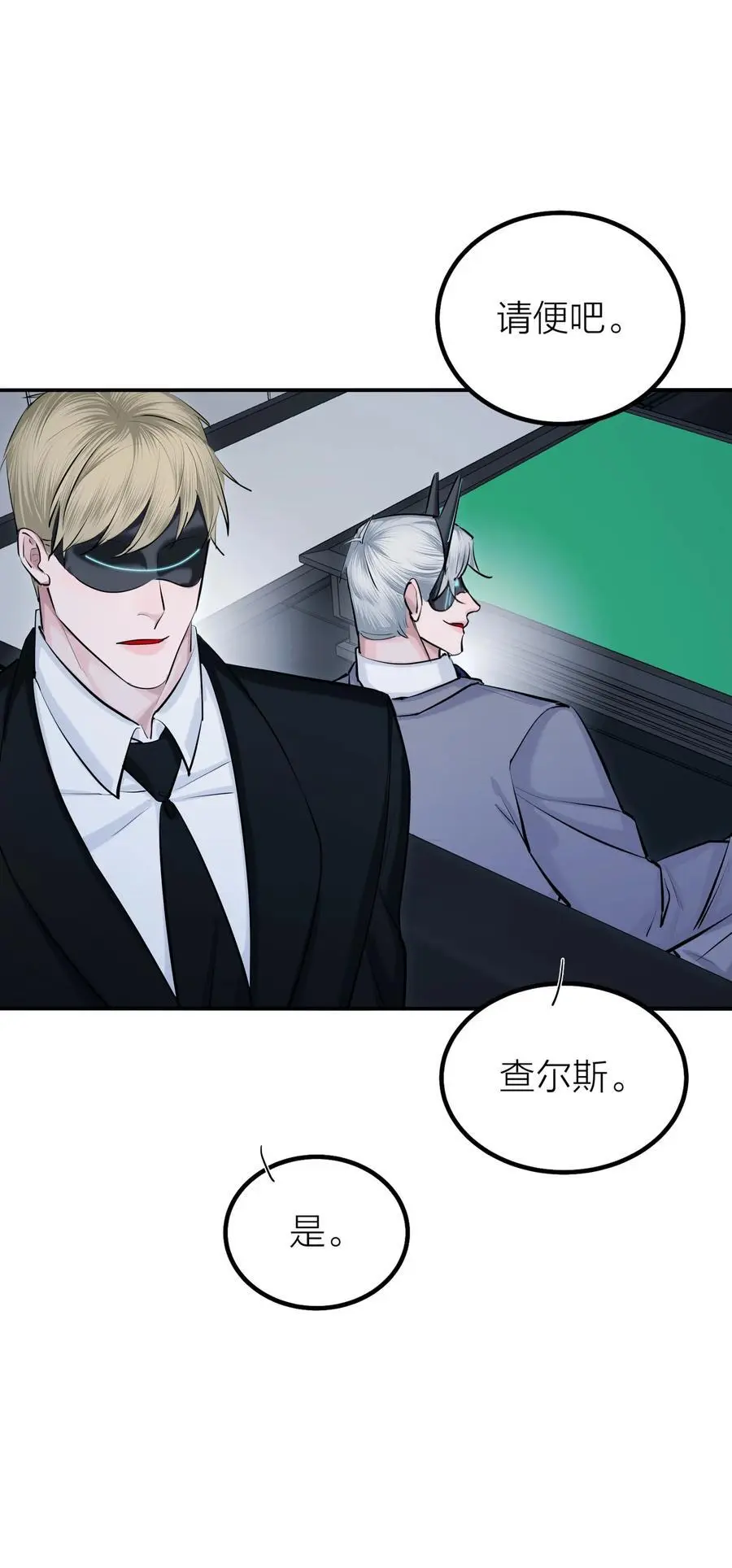 第44话 死局5