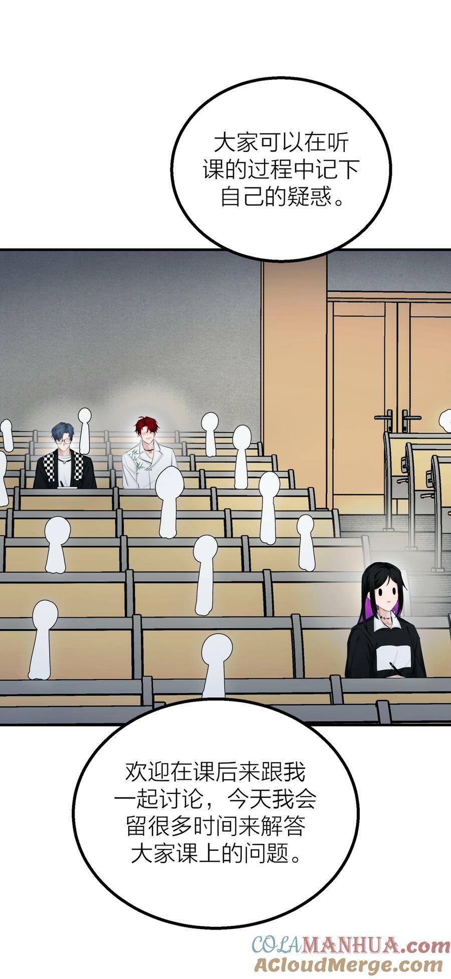 024 先生的学生14