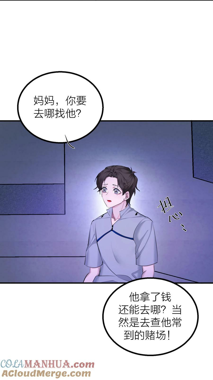 018 赌场6